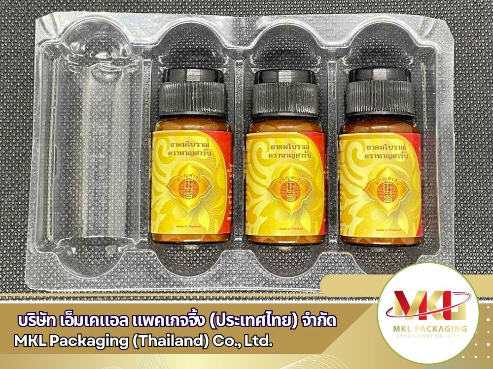 ผลิตบรรจุภัณฑ์พลาสติก