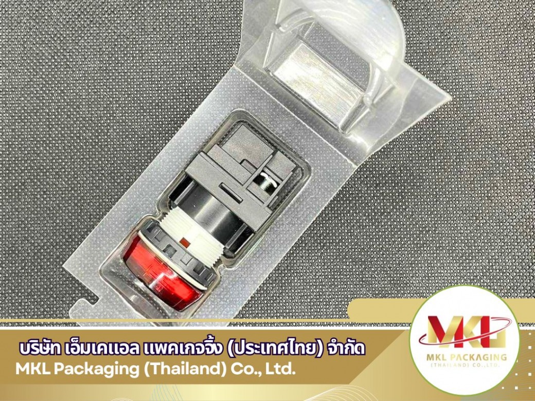 รับผลิตและจำหน่ายบรรจุภัณฑ์พลาสติก