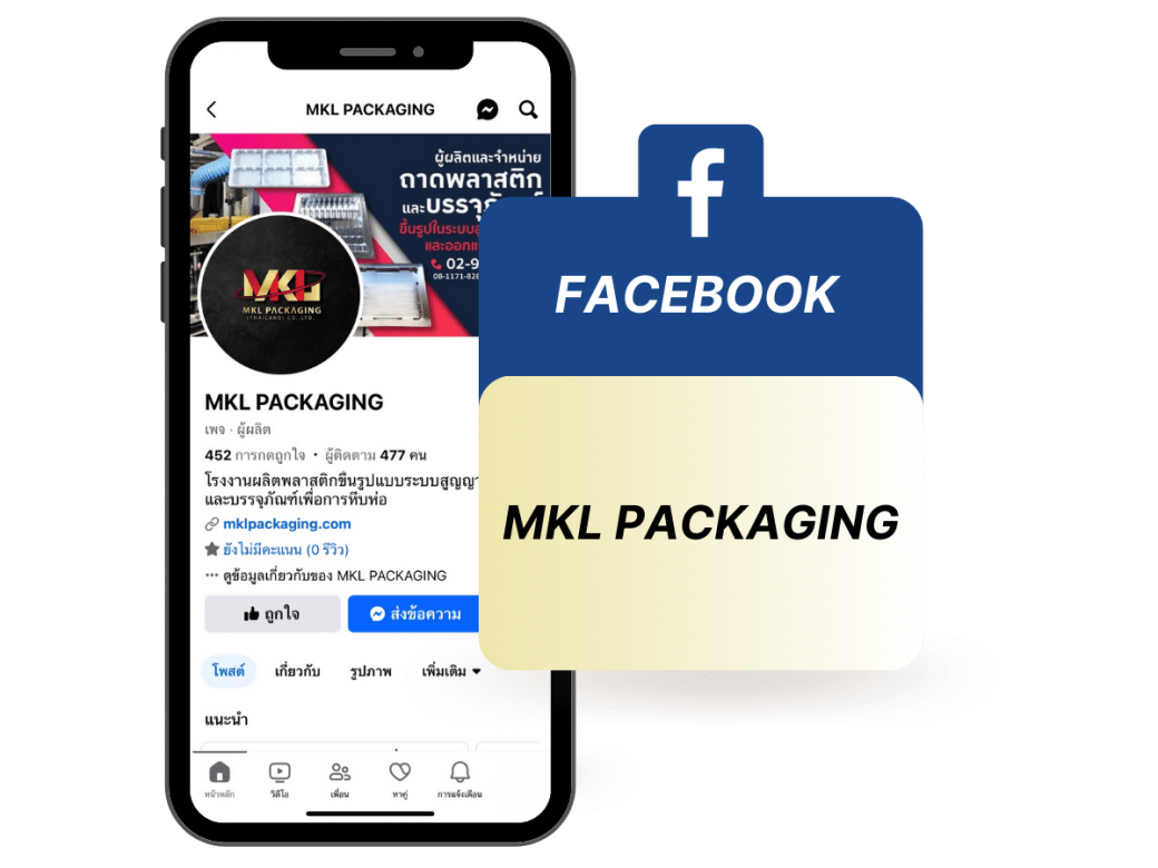 MKL PACKAGING